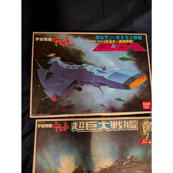 Vintage StarBlazers Space Battleship Yamato Bandai Gundam Model kits Lot of 10 - Picture 7 of 7